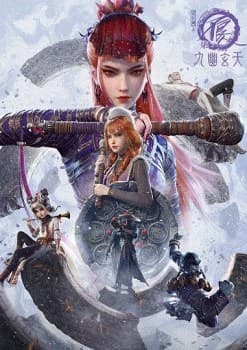 A Portrait of Jianghu: Bu Liang Ren Season 7