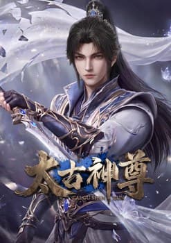 Ancient God Sovereign