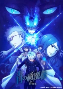 Ao no Exorcist: Yosuga-hen