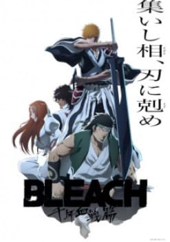Bleach: Sennen Kessen-hen – Soukoku-tan