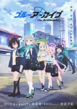 Blue Archive the Animation