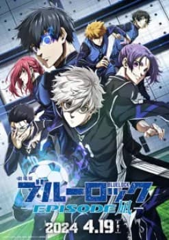Blue Lock Movie: Episode Nagi