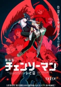 Chainsaw Man Movie: Reze-hen