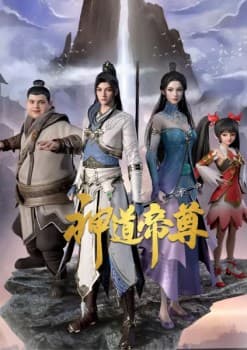 Divine Dao Emperor