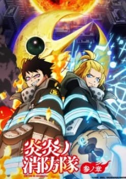 Enen no Shouboutai: San no Shou Part 2