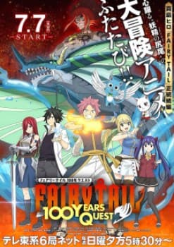 Fairy Tail: 100-nen Quest