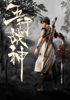Five Elements God Of War