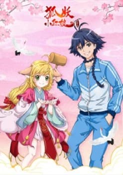 Fox Spirit Matchmaker Season 9