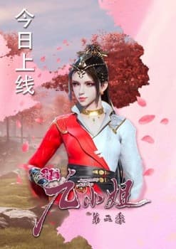 Great Doctor Miss Nine