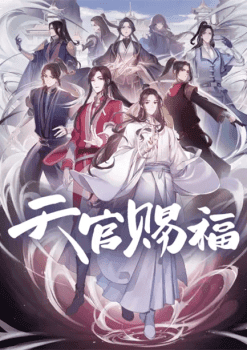Heaven Official’s Blessing