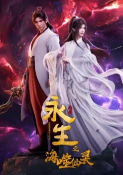 IMMORTALITY SEASON 4