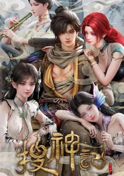 In Search of Gods