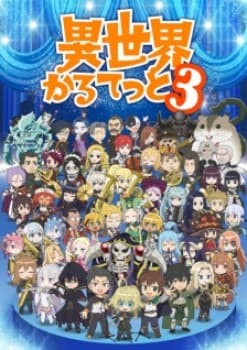 Isekai Quartet 3