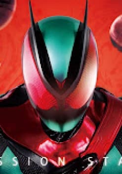 Kamen Rider Zeztz