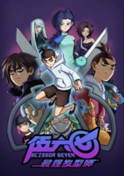 Killer Seven Season 2
