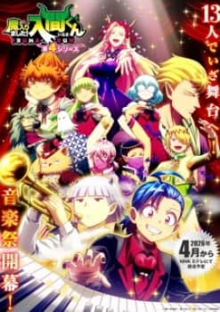 Mairimashita! Iruma-kun 4th Season