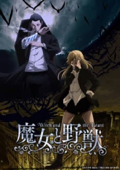 Majo to Yajuu