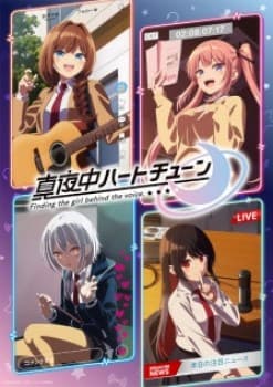 Mayonaka Heart Tune