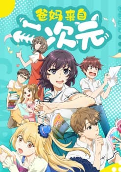 My Parents are Otakus
