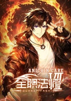 Quanzhi Fashi Season 7
