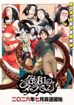 Reiwa no Dara-san