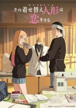 Sono Bisque Doll wa Koi wo Suru Season 2