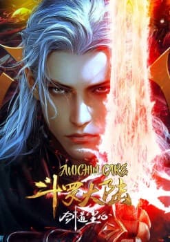 Soul Land Movie: Sword Dao Chen Xin