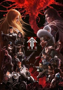 Spirit Cage: Incarnation Season 2