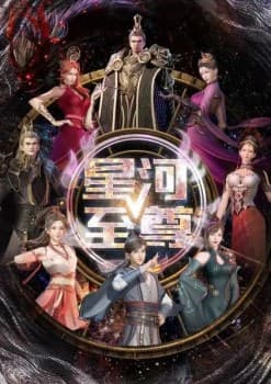 Supreme Galaxy Season 2