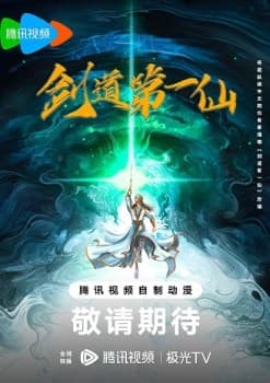 Supreme Sword God
