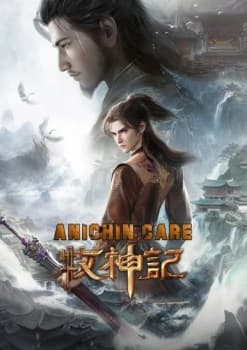 Tales of Herding Gods