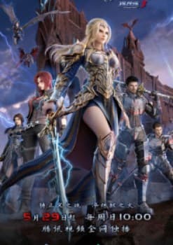 The Black Troop 3: Leiting Wan Jun