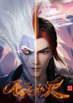 The Eternal Strife