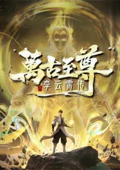 The Eternal Supreme: Li Yunxiao