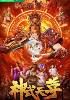The Legend of Sky Lord 3D