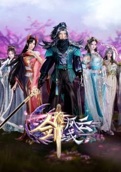 The Legend of Sword Domain