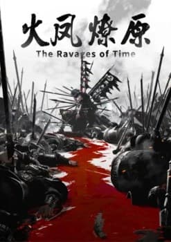 The Ravages of Time