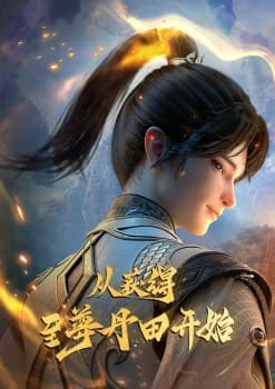 The Supreme Dantian