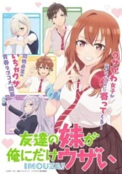 Tomodachi no Imouto ga Ore ni dake Uzai