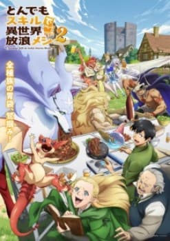 Tondemo Skill de Isekai Hourou Meshi 2