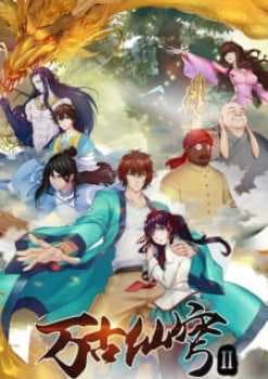 Wangu Xian Qiong Season 2