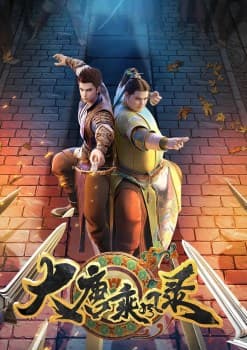 Wind of the Tang Dynasty