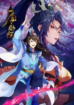 Yi Nian Yong Heng Season 3