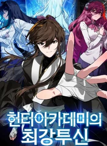 Hunter Academy’s Strongest Battle God