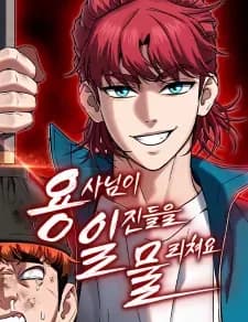 The Hero Is Beating Up the Bullies