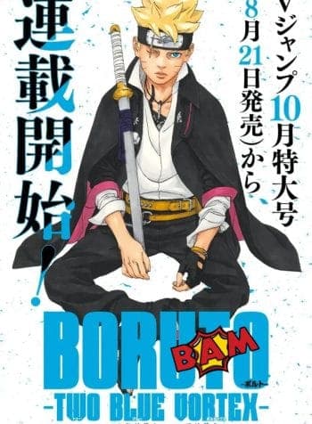 Boruto: Two Blue Vortex