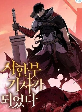 I Became A Knight With A Time Limit