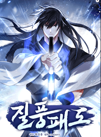 Furious Storm Martial Arts
