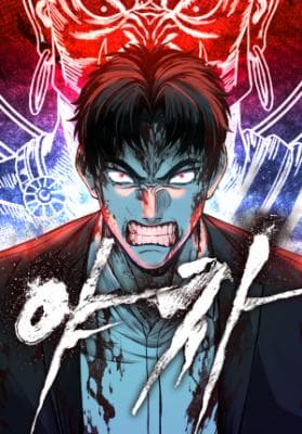 Yaksha