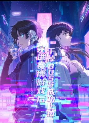After Transmigrating into the Cyberpunk Game, I Defeated the BOSS and Successfully Rose to the Top